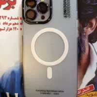 آیفون 13pro max