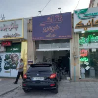 نقاشی میرزایی (اتاق رنگ)