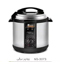 سرخ کن و پلوپز و زودپز ناساالکتریک