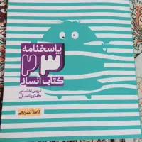 کتاب کنکور