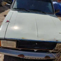 وانت