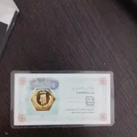 سکه طلا