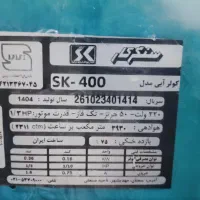 کولر آبی سنگرکار 4000