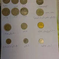 چند عدد سکه جمهوری وپهلوی