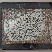 تابلو فرش ماشینی