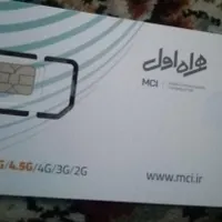سیم ۹۱۲ رند