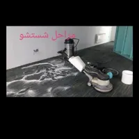مبل شویی مبلشویی شستشوی مبل شستن مبل تشک موکت|خدمات نظافت|شهریار, |دیوار