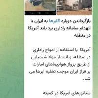 فروش فیش حج عمره