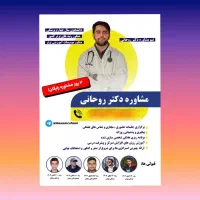 مشاوره و برنامه ریزی کنکور