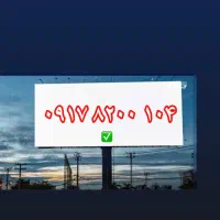 جشنواره خط های جفت بدون مشابه