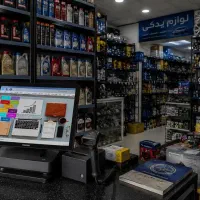 مدیریت آسان حساب های لوازم یدکی