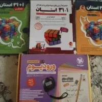 کتاب ورودی مدارس خاص