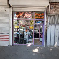 اجاره مغازه