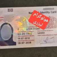 مهاجرت ویزا استعلام