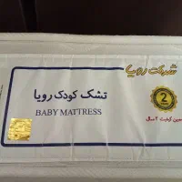 تشک کودک سایز۷۰در۱۳۰