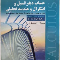 کتاب های دانشگاهی