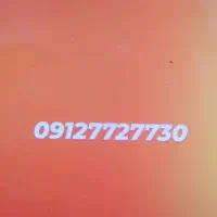 فروش سیم کارت رند