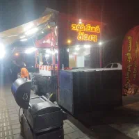 فروش-کانکس