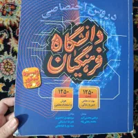 کتاب درسی