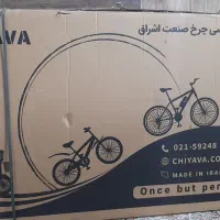 دوچرخه ۲۶ دیسکی چیاوا