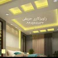 راویزکاری ،جوشکاری