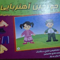 بازی های فکری