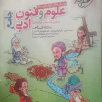 کتاب تست
