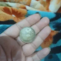 سکه ده ریالی پهلوی قدیمی