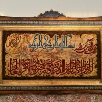 فروش اثاث منزل به علت مهاجرت