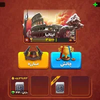 اک پسر خوانده