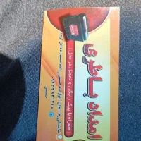 فروش باطری ماشین وباتری خودرو