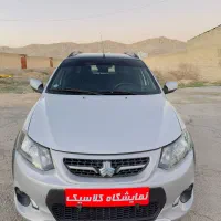 کوییک R خوش رنگ کاملا خانگی