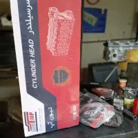 سرسیلندر