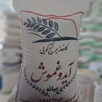 برنج نیم دانه ممان کالابرگ