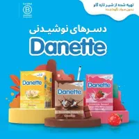 استخدام ویزیتور (تهران)