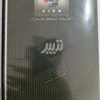 نرم افزار صورت وضعیت نویسی تدبیر