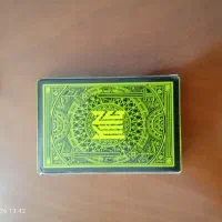 پاسور