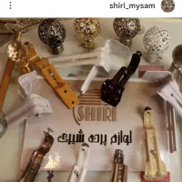کار در لوازم پرده
