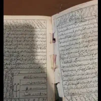دعا،سرکتاب تضمینی درصورت نارضایتی بازگشت وجه داریم