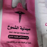 بازاریاب خانم  درزمینه نایلون ونایلکس