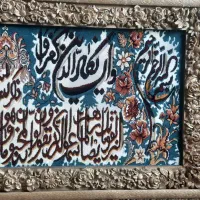 یک عدد تابلو وان یکاد در ابعاد ۷۰در یک متر