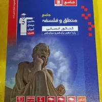 کتاب های تست و آزمون قلم چی کنکور انسانی