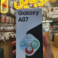 گوشی A07 ram 4 128 gig