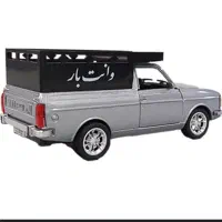 وانت  بار تو شهری میبد واردکان