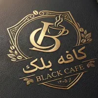نیازمند باریستا