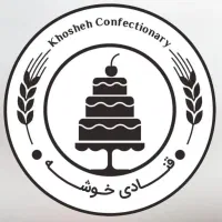 فروشنده جهت کار در قنادی نیازمندیم