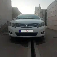 آریو بیرنگ