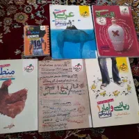 کتاب تست خیلی سبز دهم انسانی