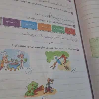 کتاب کار سوم دبستان