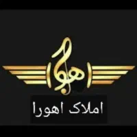 استخدام تعدادی کارمند خانم و اقا جهت دورکاری املاک